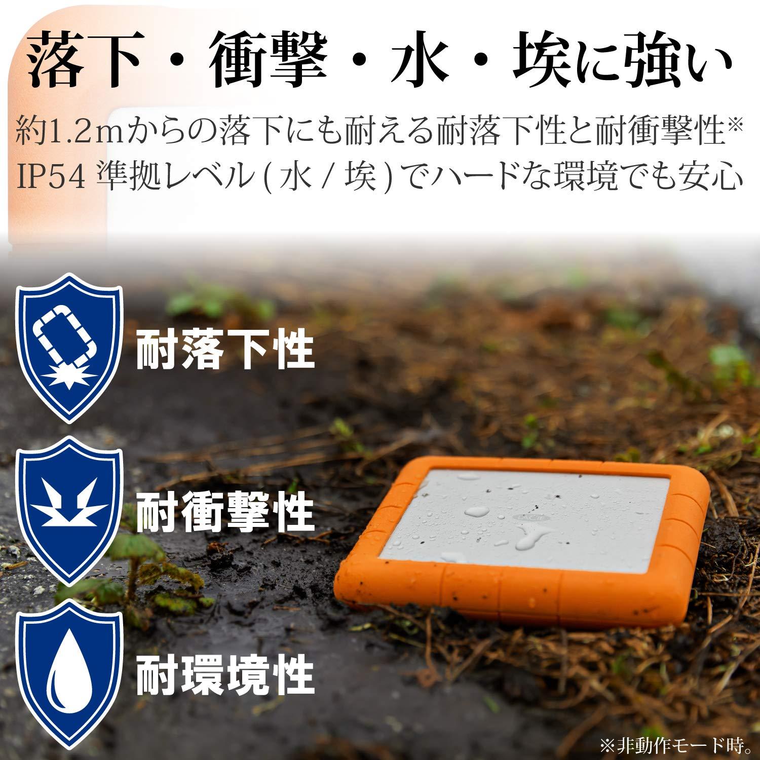 lacie-rugged-raid-shuttle-unita-disco-esterna-portatile-da-8-tb-usb-c-e-usb-3-0-resistente-a-cadute-urti-polvere-e-acqua-per-mac-pc-desktop-workstation-e-pc-portatili-stht8000800