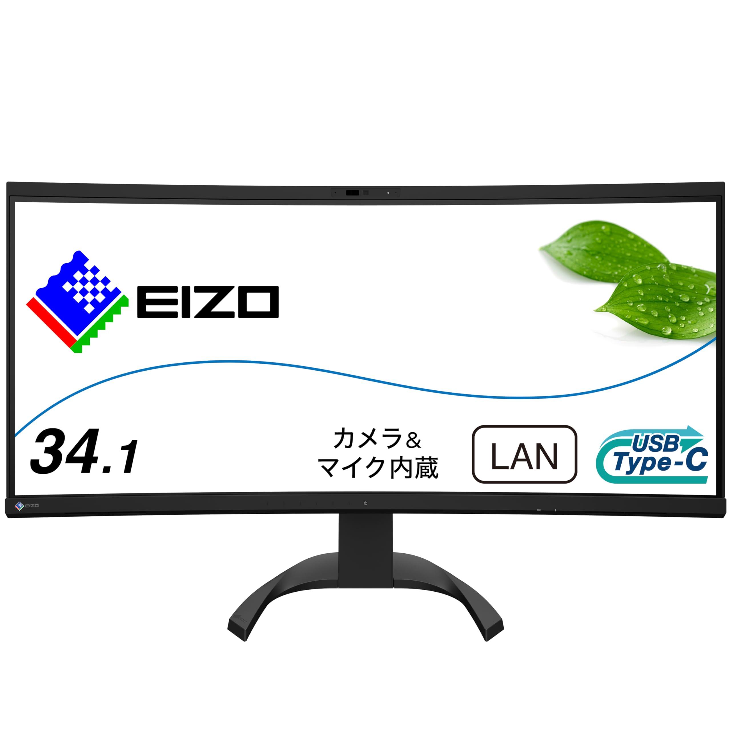 eizo-flexscan-mit-flexstand-led-monitor-curved-86-4-cm-34-34-1-sichtbar-3440-x-1440-uwqhd-ips-300-cd-m-1000-1-5-ms-2xhdmi-displayport-usb-c-lautsprecher-schwarz