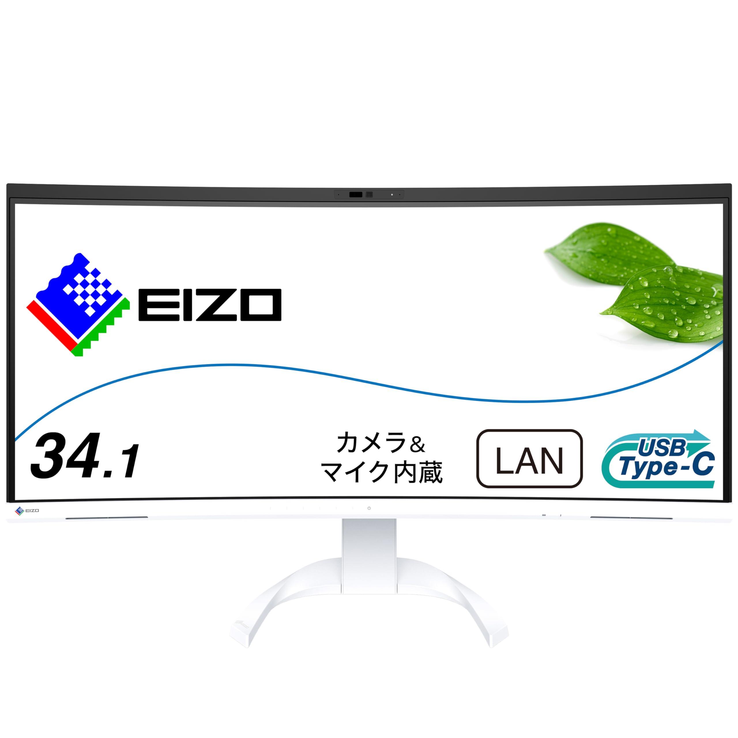 eizo-flexscan-mit-flexstand-led-monitor-curved-86-4-cm-34-34-1-sichtbar-3440-x-1440-uwqhd-ips-300-cd-m-1000-1-5-ms-2xhdmi-displayport-usb-c-lautsprecher-weiss