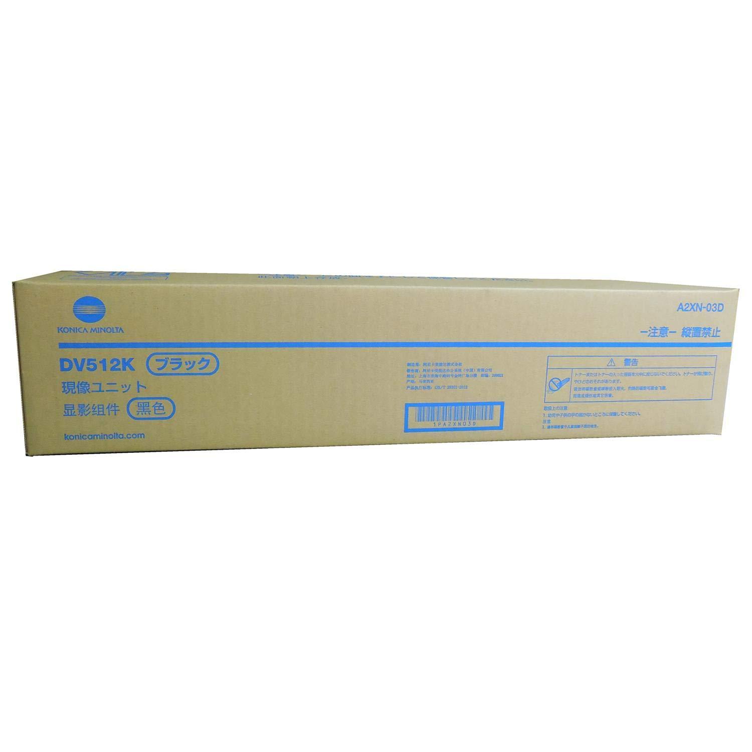 konica-minolta-dv-512k-600000pages-stampante-di-sviluppo-stampanti-di-sviluppo